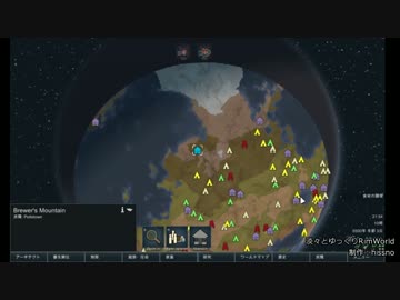 淡々とゆっくりRimWorld#1