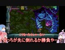 【METROID FUSION】結月ゆかり&琴葉姉妹実況 part10