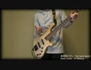 「夜の向こうへ / the band apart」 ベースで演奏してみた