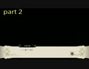【魔女と百騎兵Revival】part2！ピラーオブテンペランス１