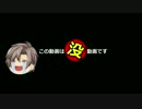 【RimWorld】惑星 タカハシ ボツ動画 1/4 [CeVIO]