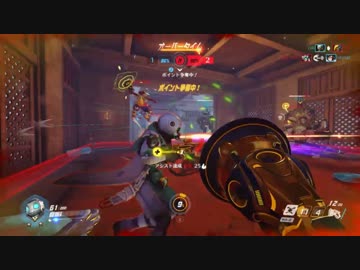 OVERWATCH 膝栗毛 五十九次目