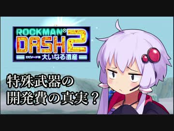 【VOICEROID実況】 ラピュタの世界でタイムボカン #03