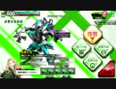 ボーダーブレイク　テスト動画