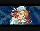 Frozen Tears