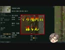 【RimWorld】惑星 タカハシ ボツ動画 3/4 [CeVIO]