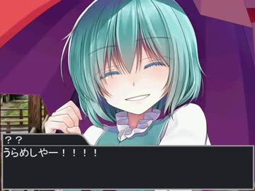 地霊殿の執事　17話