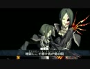 【嫉妬の間】ファントム・オブ・ジ・オペラ【普通に攻略】