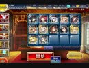 千年戦争アイギス 悪霊の迷宮Ⅲ：王子、皇帝、姫禁止