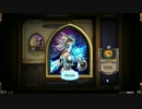 【HearthStone】アリーナピックVol.13[メイジ]