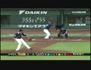 後藤光尊(オリックス) ホームラン集
