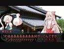 そして草木は実を結ぶPart2　クトゥルフ神話TRPG