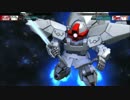 【Gジェネジェネシス】若き彗星の肖像2機　全武装