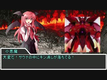 【sw2.0】深淵に挑むルーキーズ 6-4話【実卓リプレイ】