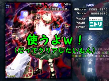 【実況】東方を６ミリも知らない僕が弾幕STGに挑戦【地霊殿】 14