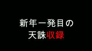 【忍と2人のならず者語21】1Ｖ