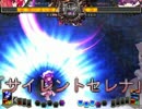 東方天舞双　交流会　16年8月1日　Part3