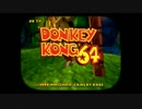 【TAS】ドンキーコング64 any%　in 27:37.06