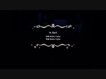 【デレステMV】in fact