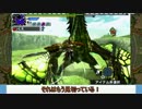 【MHX ゆっくり実況】凡カリピストのソロハント　エリアルガララ笛
