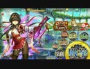 【政剣マニフェスティア】爆祝の狩超戦挙　ちまつり級全殲滅（184000点）
