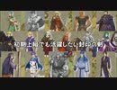 【縛りプレイ】初期上級でも活躍したい封印の剣 第４章