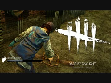 【ゆっくり実況】 拝啓 Dead by Daylight ＃９ 【ver 1.3.1d】