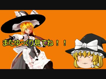 【ゆっくり＆弦巻マキ実況】饅頭式戦車道～その24～【WoT】