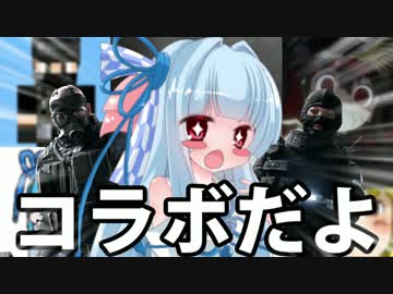 【R6S】茜ちゃんと葵ちゃんがレインボー〇ックスするお話 4【琴葉姉妹】