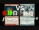 【1.2倍速MTG実況】GP神戸へ！環境理解の時間だぁ 4【モダン】