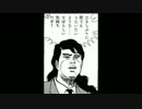[自作曲]EastEurop