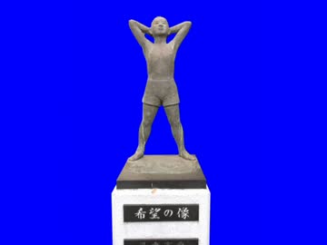 慰安夫像と化した先輩BB.mp4