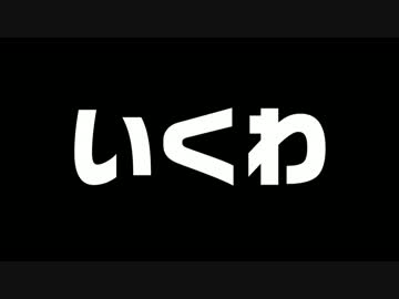 気分転換にマジハロ5を打ちます【ヤルヲの燃えカス#201】