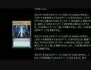 没案のみなさんによる復讐劇