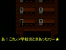 学校って懐かしい！獄都事変第１回後半
