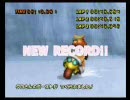 マリオカートWii　64シャーベットランド　TA