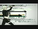 【人力刀剣乱舞】Vocaild box Vol1【逆入手順】