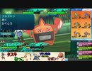 【ポケモンＳＭ実況】ダイケンキ使いのダブルレート！ｐａｒｔ２