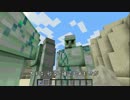 【Minecraft】　Mob Armor Modで遊びたい！　【MOD紹介？】