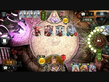【Shadowverse】OTKドラゴン　vs潜伏ビショップ