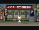 【実況】どこでもいっしょ　＃２