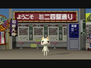 【実況】どこでもいっしょ　＃２
