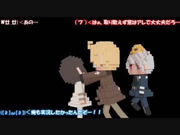 蔵掃除が『狂い月』を実況してみたよ！パート7・前編