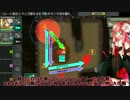 砂海を走る琴葉茜実況part1.5：はがねオーケストラ