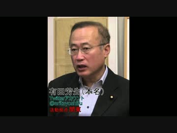 ☠反日国賊大図鑑スペシャル