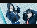 【唏依×Rima】 イドラのサーカス 踊ってみた 【偽JK】
