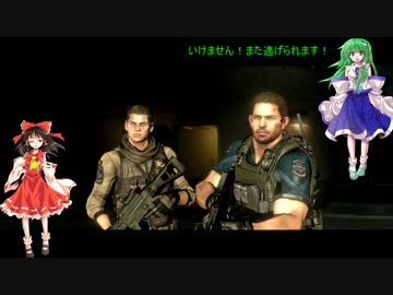 バイオハザード６【生物災害に二人で挑む】（ゆっくり実況プレイ）24