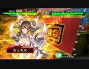 捕獲Masterが覇者を目指す！その19