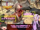 ピンプゆかりんが案内するArizona Sunshine【VOICEROID実況】1