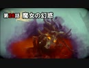 【Rise of the Tomb Raider】まったりライズアップ Part 26【実況】